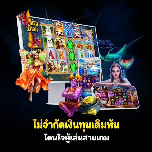 megabetlaos ทดลองเล่น