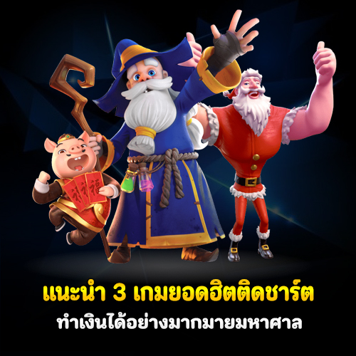 megabetlaos ทดลองเล่น