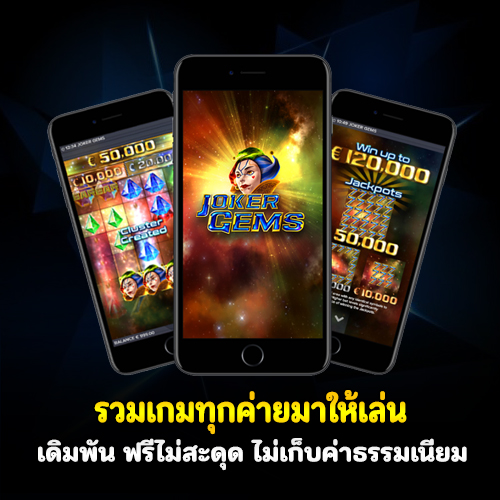 megabetlaos ทดลองเล่น