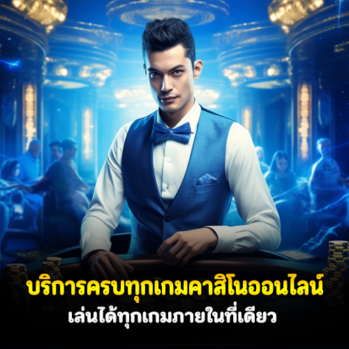 megabetlaos เว็บตรง