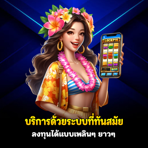 megabet333
