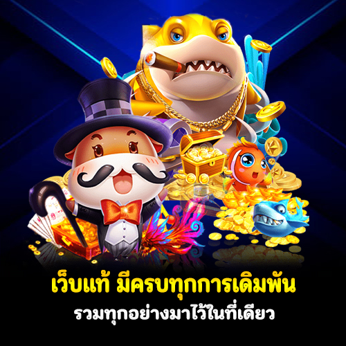 megabet333