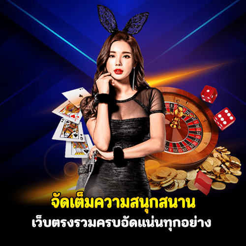 megabet777