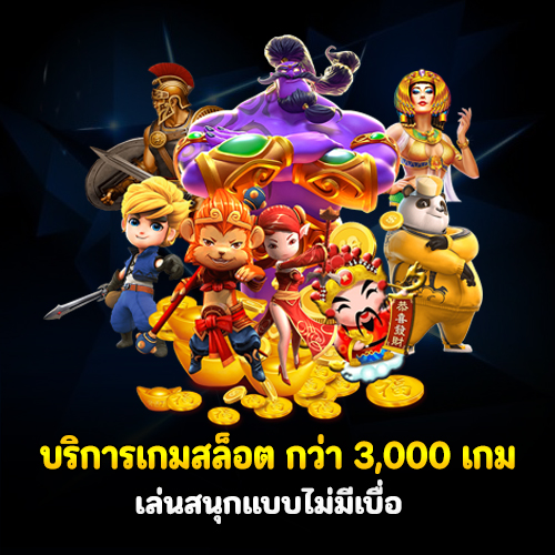 megabetlaos เว็บตรง