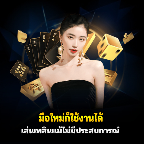 megabetlaos ทางเข้า