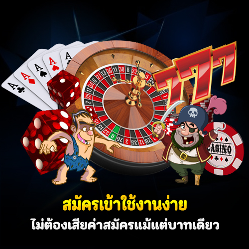 megabetlaos สมัครฟรี