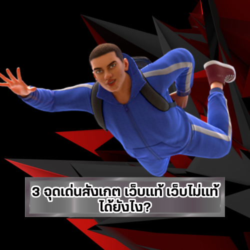 เว็บแท้สล็อตlaos casino