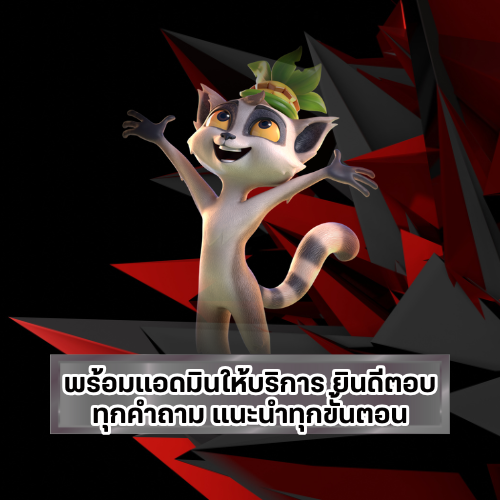 แอดมินLaosbet